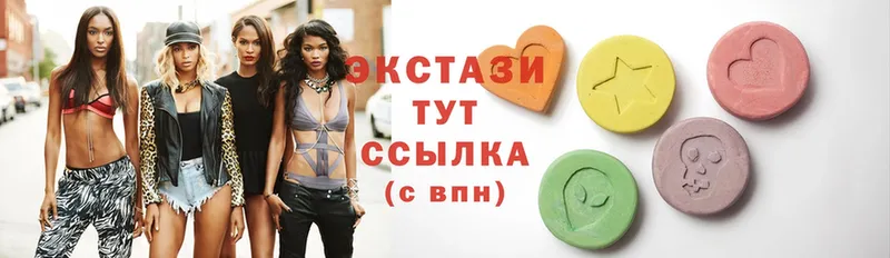 Экстази MDMA  Чкаловск 