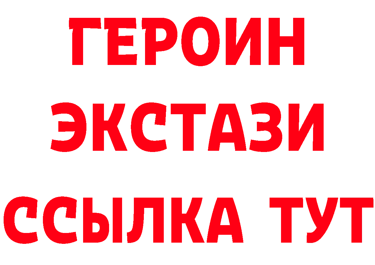 БУТИРАТ 1.4BDO tor это hydra Чкаловск