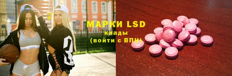 LSD-25 экстази ecstasy  Чкаловск 